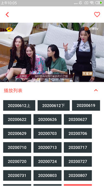 123影视v1.0.2