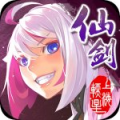 仙剑奇侠传幻璃镜360版v