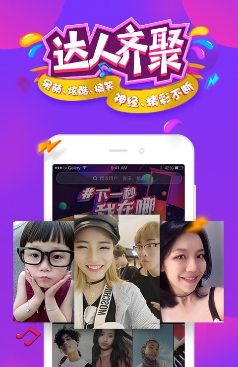 抖音AR相机v1.50