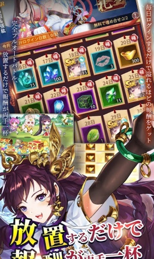 少女回战v1.0.2