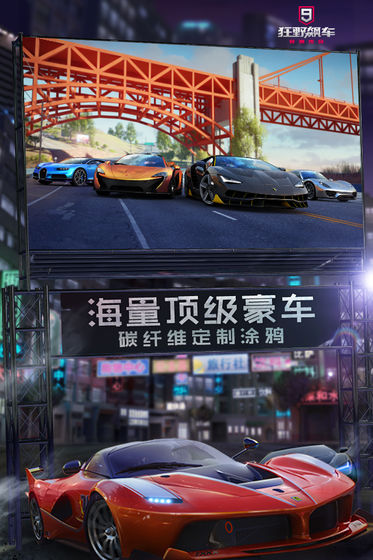 布加迪威龙竞速赛v1.0.0