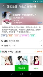 掌读v1.0.6