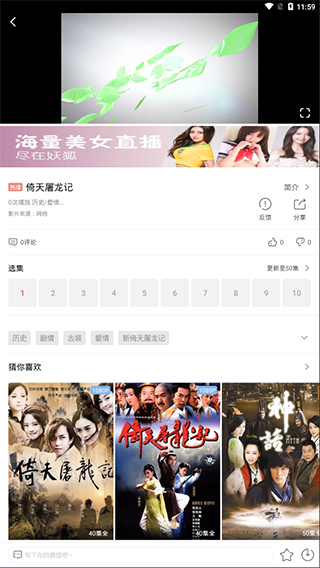 黄桃影视最新版v2.7.0