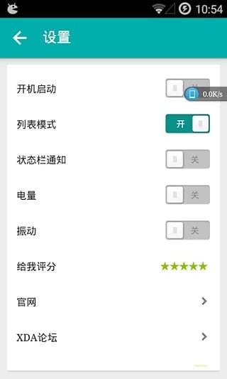 OneQuick侧边栏v1.3