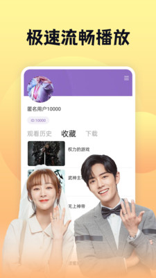 南瓜影视大全v1.0.1