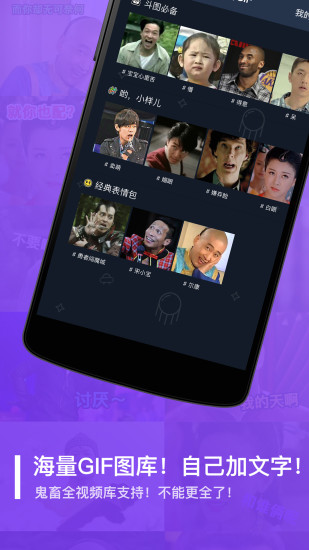 鬼畜输入法v5.7.0