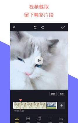 石虎牛播v1.1.1
