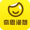 奇思漫想v1.0.100