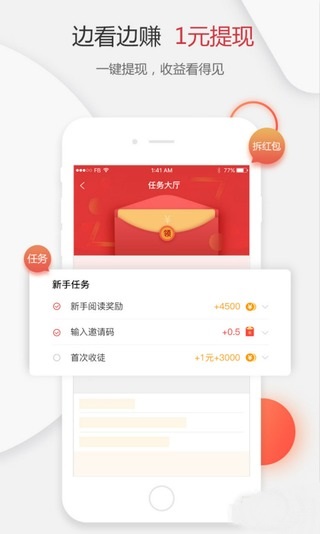 全民头条v1.0