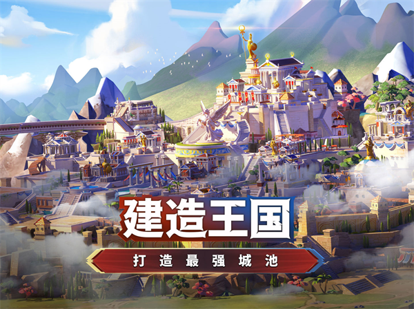 创世之争v1.0.2