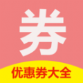 券大全v1.0.1