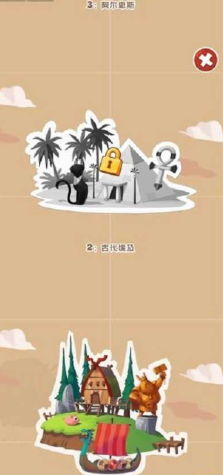宝藏之争v1.00.01