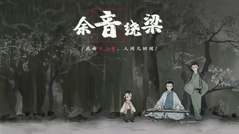 梦蝶v1.0.0