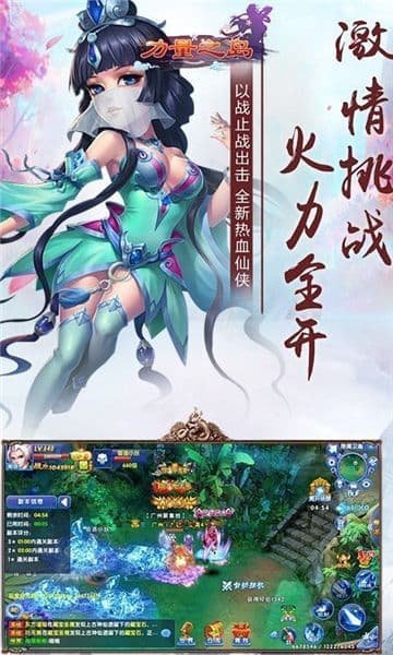 力量之岛2024最新版v1.0.01