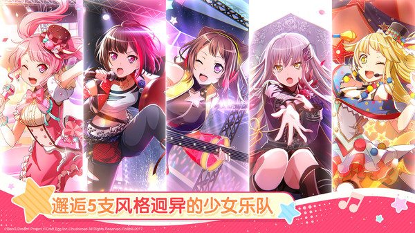 梦想协奏曲！少女乐团派对！v1.0.60