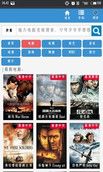 9999影视v1.0.0