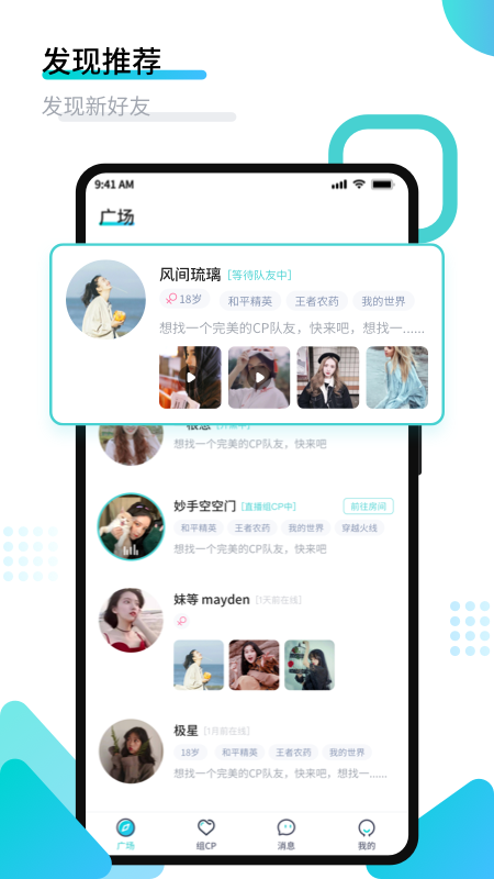 进圈appv1.7.4.2