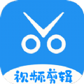 爱编辑剪辑师v2.0
