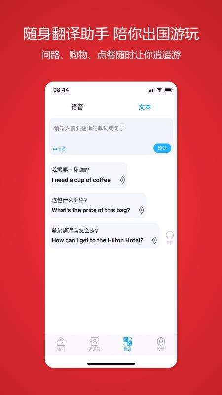 颜川自学王v3.5.3