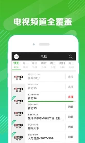 龙视界vHLJ_6.8.0_180228