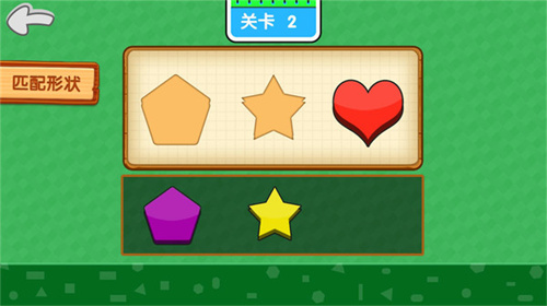 儿童拼图v1.0