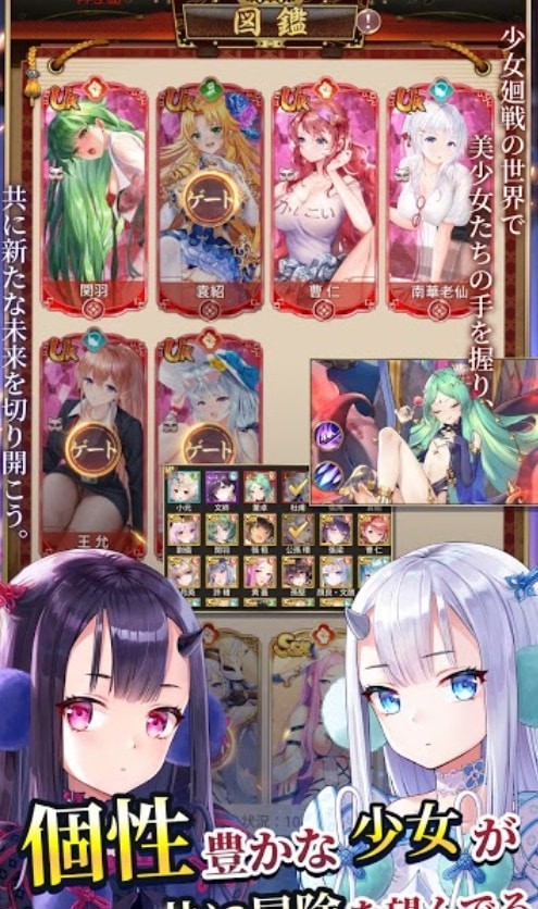 少女回战v1.0.2
