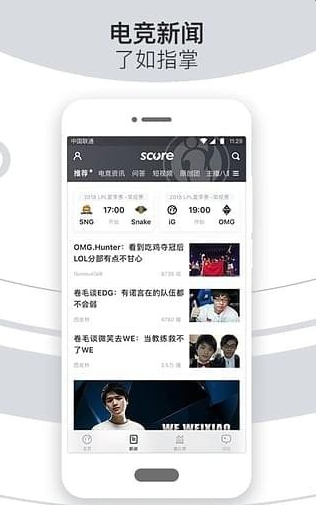 iG俱乐部v7.5.5