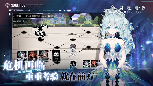 灵魂潮汐v0.42.0