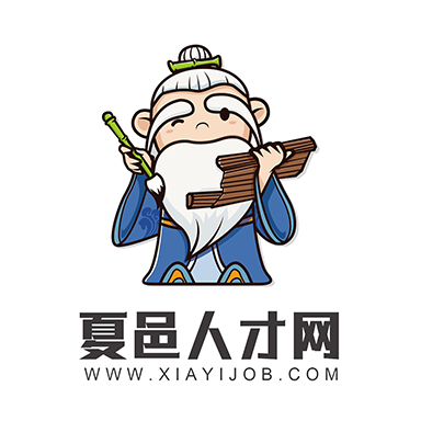 夏邑人才网v2.3.6
