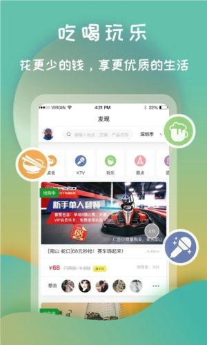 打灯v1.5.4