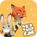 彩阅漫画v1.0.2
