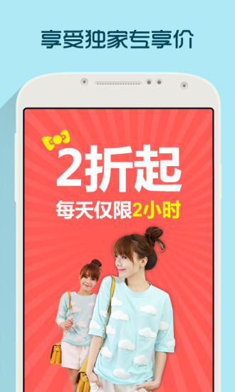 每日新款v4.5.1