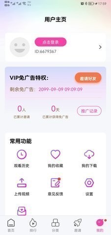 bd影视分享v1.0.6