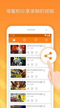 小熊录屏v2.4.6.9