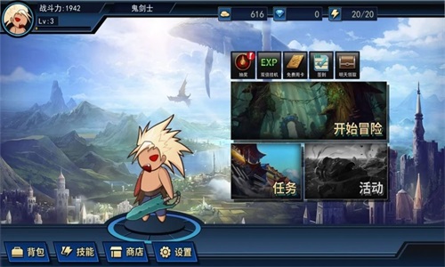 地牢与勇者v1.0