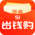 51省钱购手机版v1.0.0
