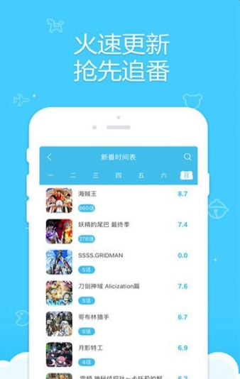 捏他最新版v1.0.0