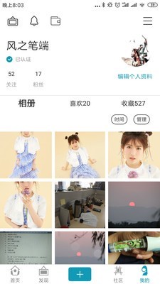 BOE画屏v4.1