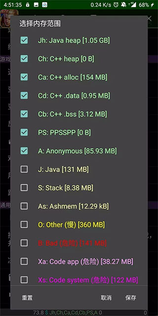 GG修改器最新版v96.0