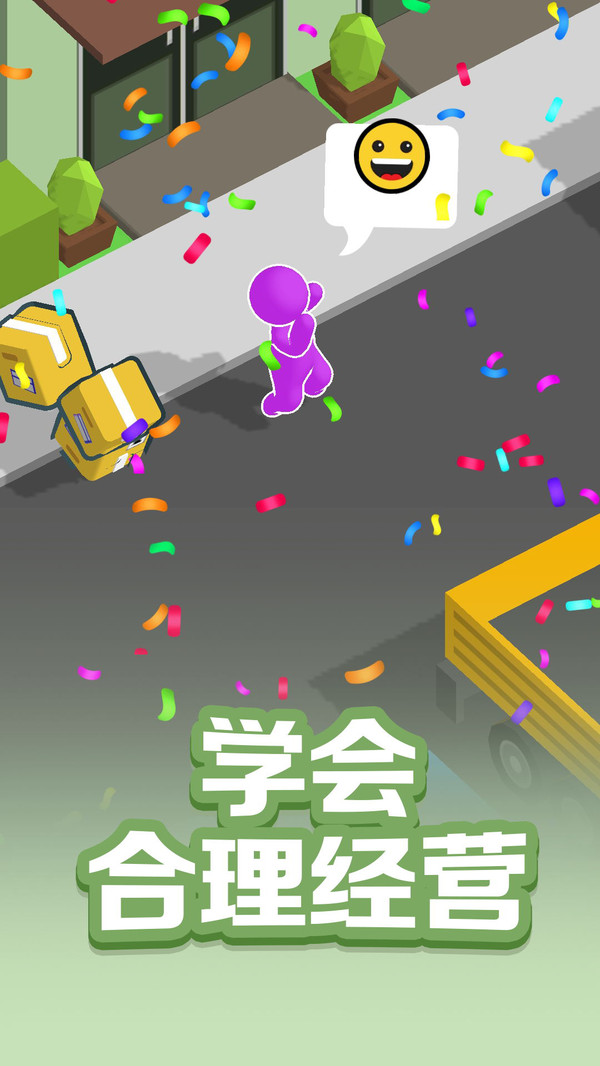 跑跑大冒险v1.0.1