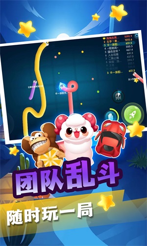 贪吃蛇蛇变长冒险v1.0.3