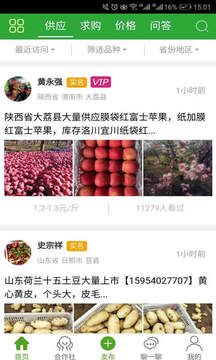万农网v0.0.33
