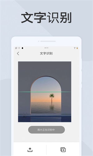 极简扫描仪v1.0.1
