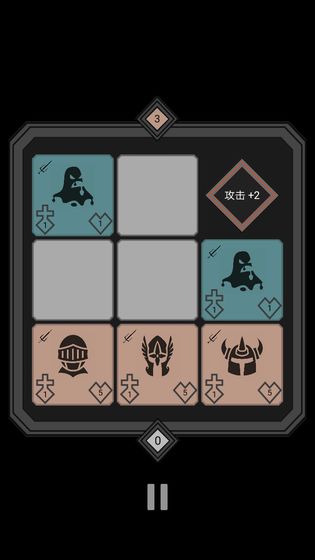 迷你战棋v2.0