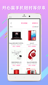 吃鸡省钱购v2.11.0