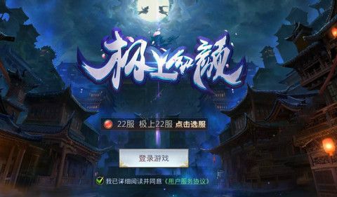 极上红颜2024最新版v1.0.1