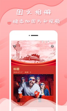 音乐相册v6.4.3