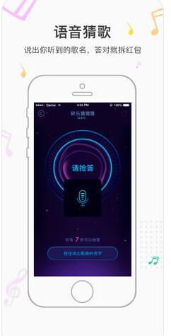 碎乐猜猜猜v3.4.0
