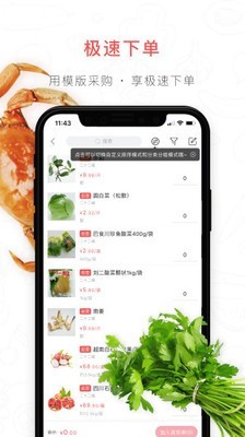 二十二城v3.30.2