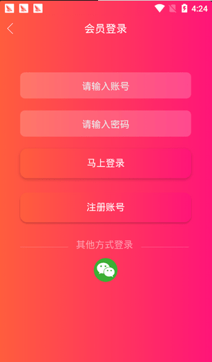 全民视界v